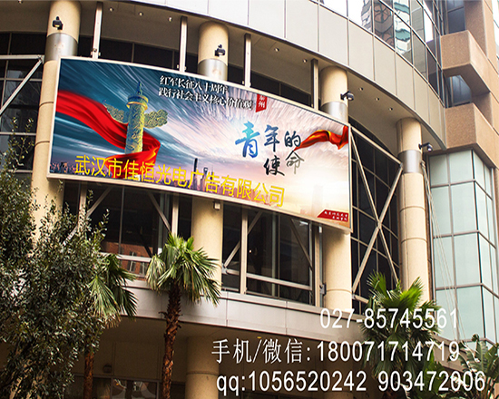 <b>戶外P8外弧彩屏</b>